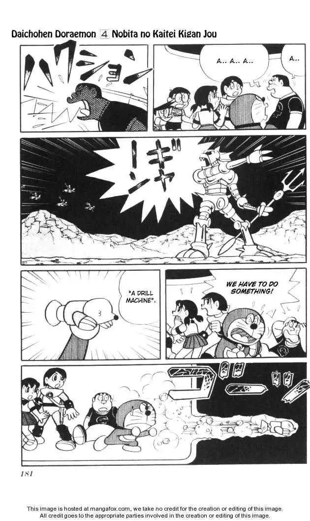 Doraemon Long Stories Chapter 4.5 14